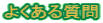 悭鎿